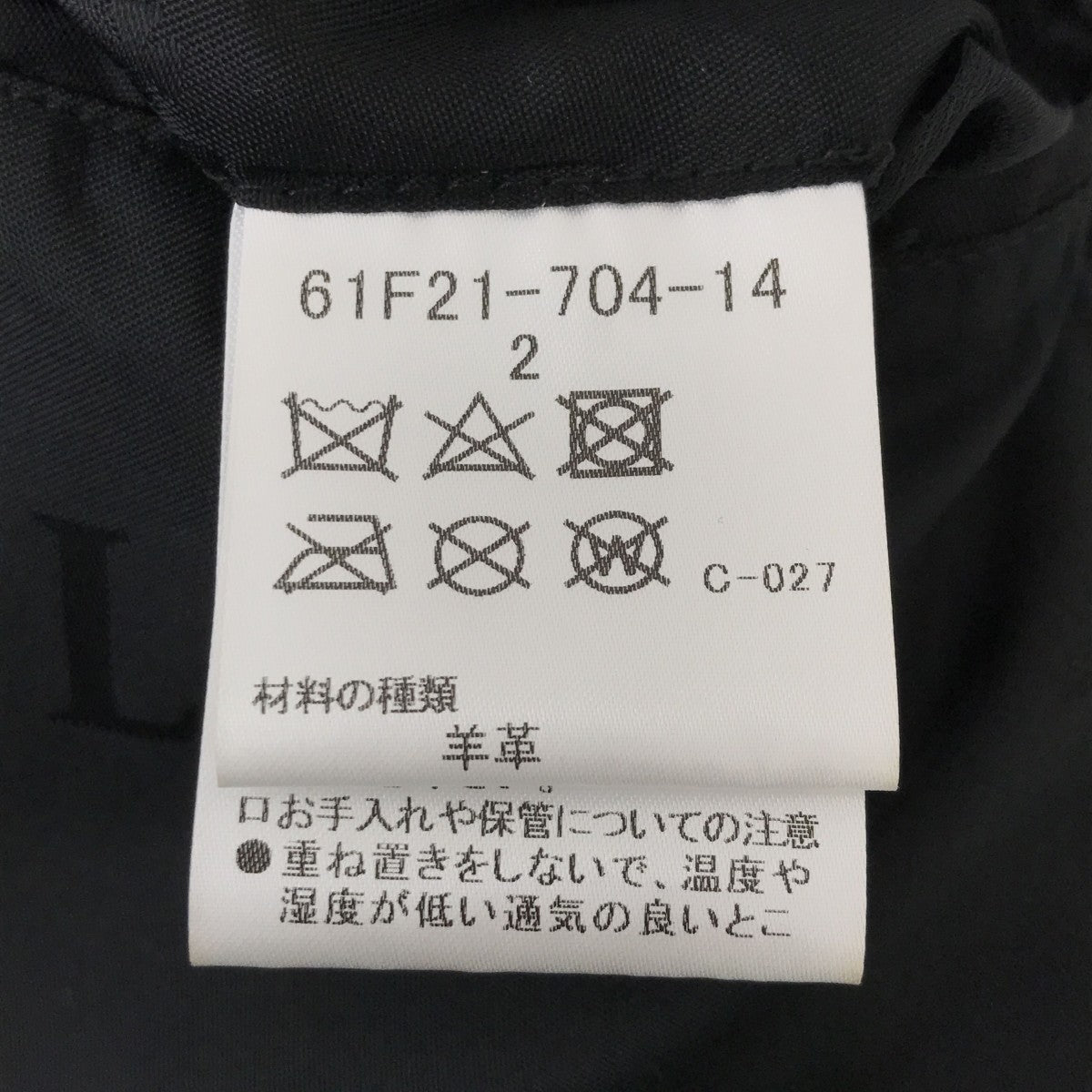 シングルライダースレザージャケット61F21-704-14