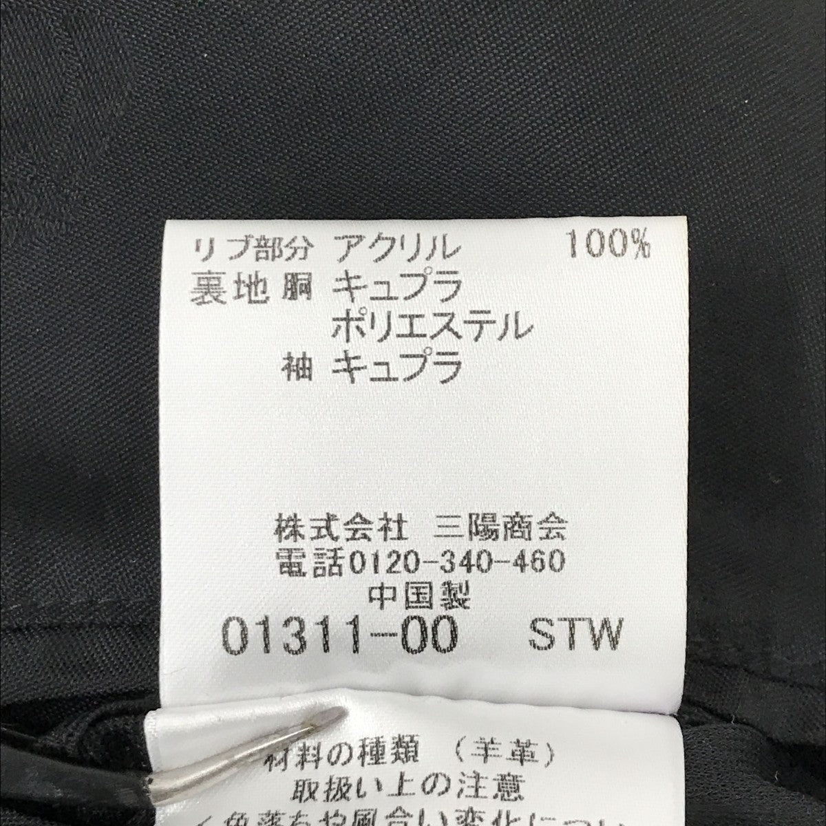 シングルライダースレザージャケット61F21-704-14