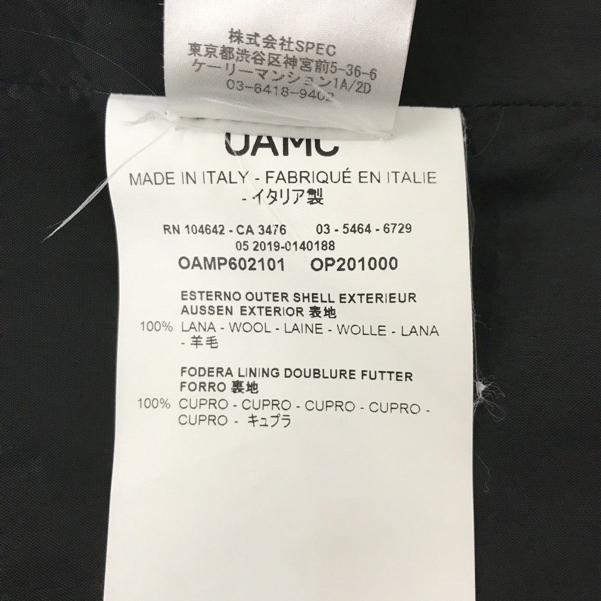 CAST SHIRTロングスリーブカットソーOAMP602101