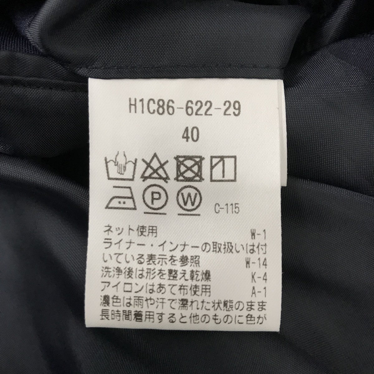 ナイロンコートH1C86-622-29
