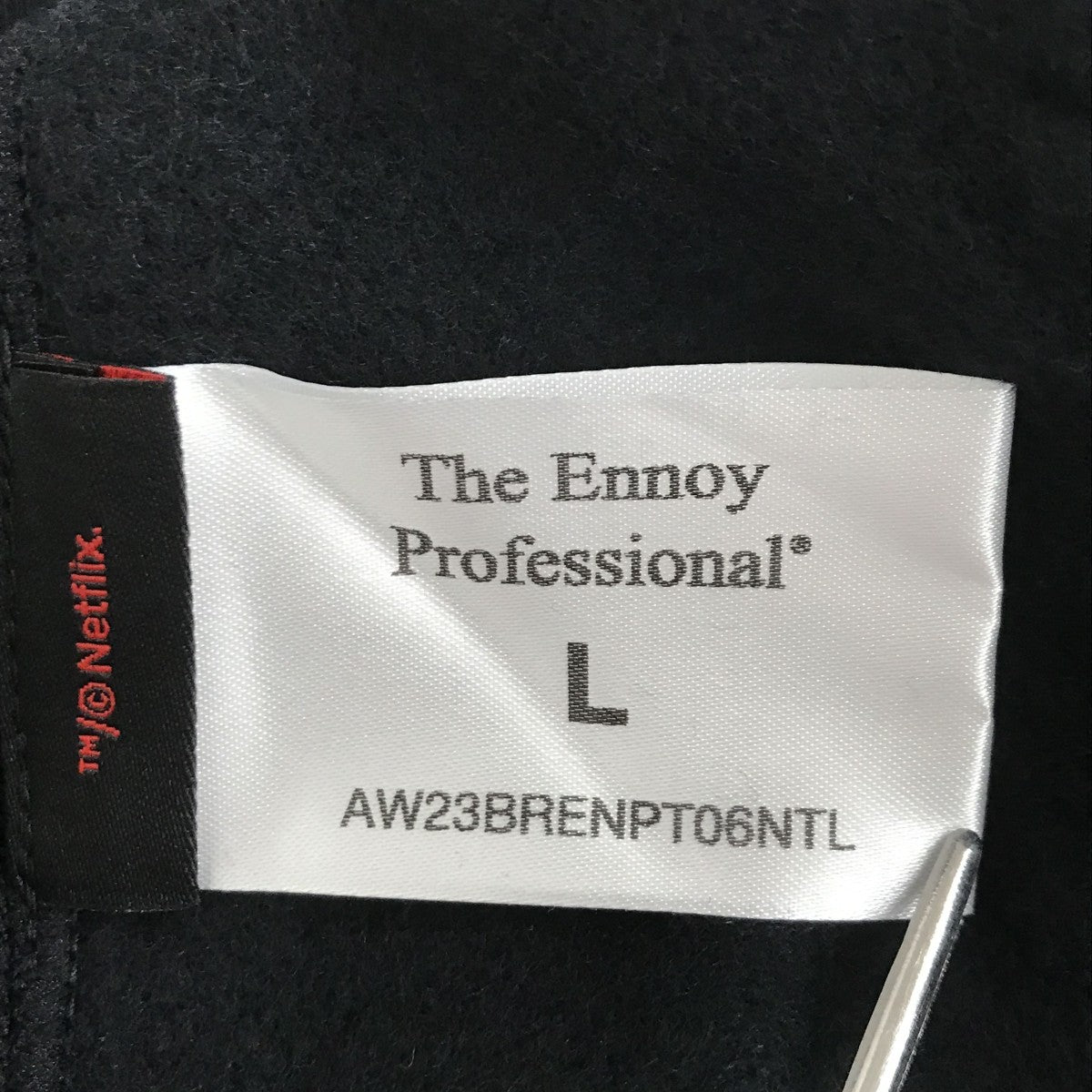 ×NETFLIXスエットパンツAW23BRENPT06NTL