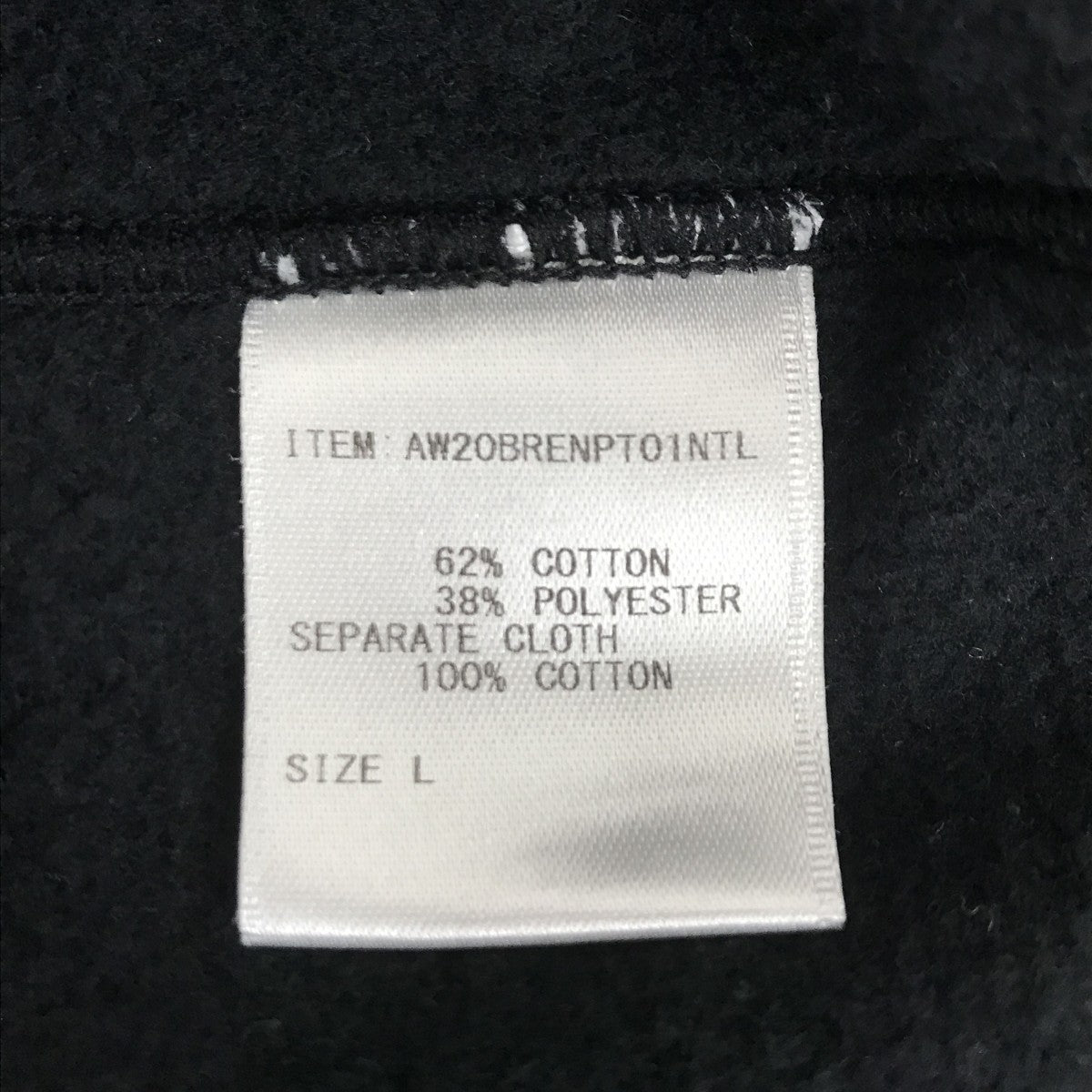 スエットパンツAW20BRENPT01NTL