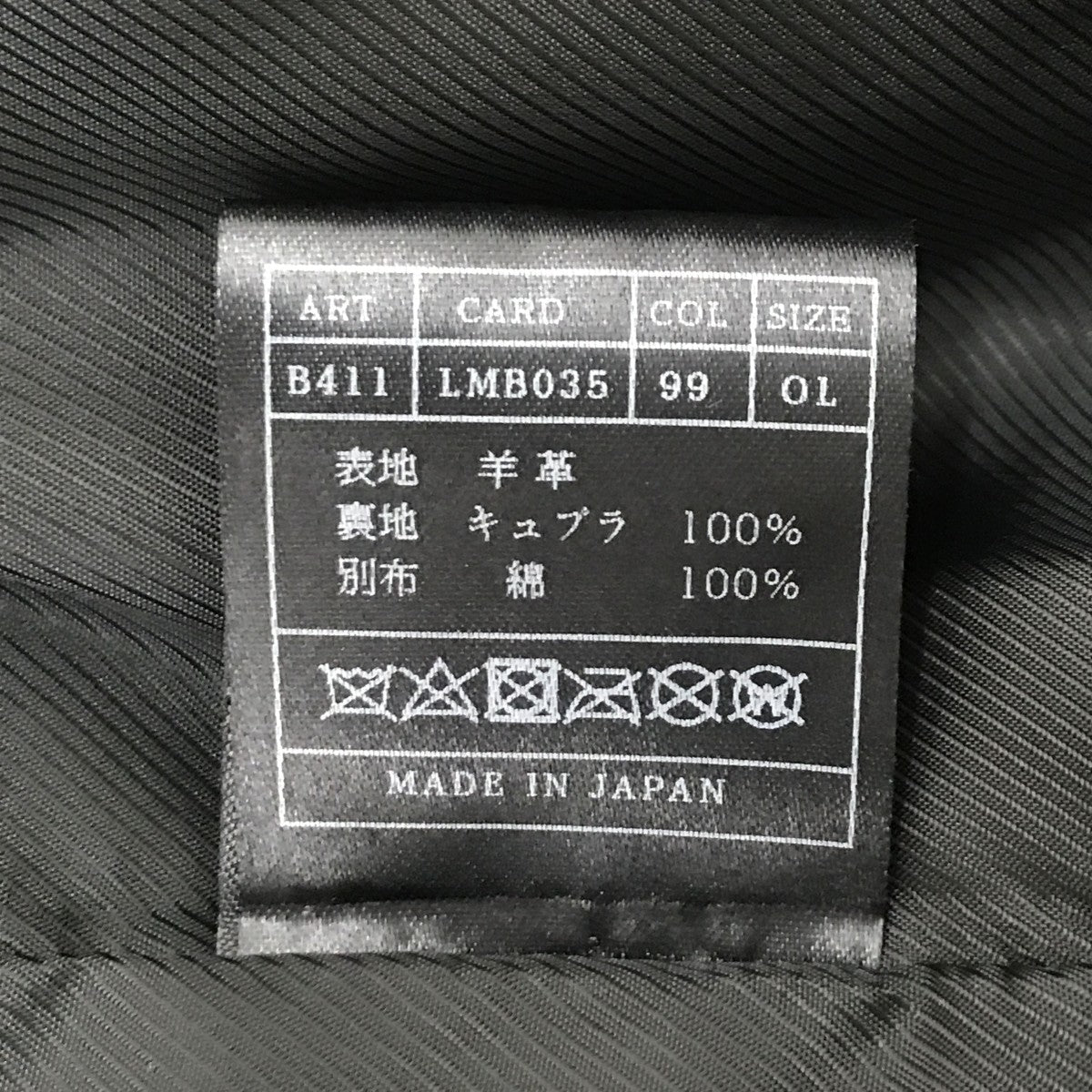 DEER SHRINK SHEEP WRAP HOODEDレザージャケットB411
