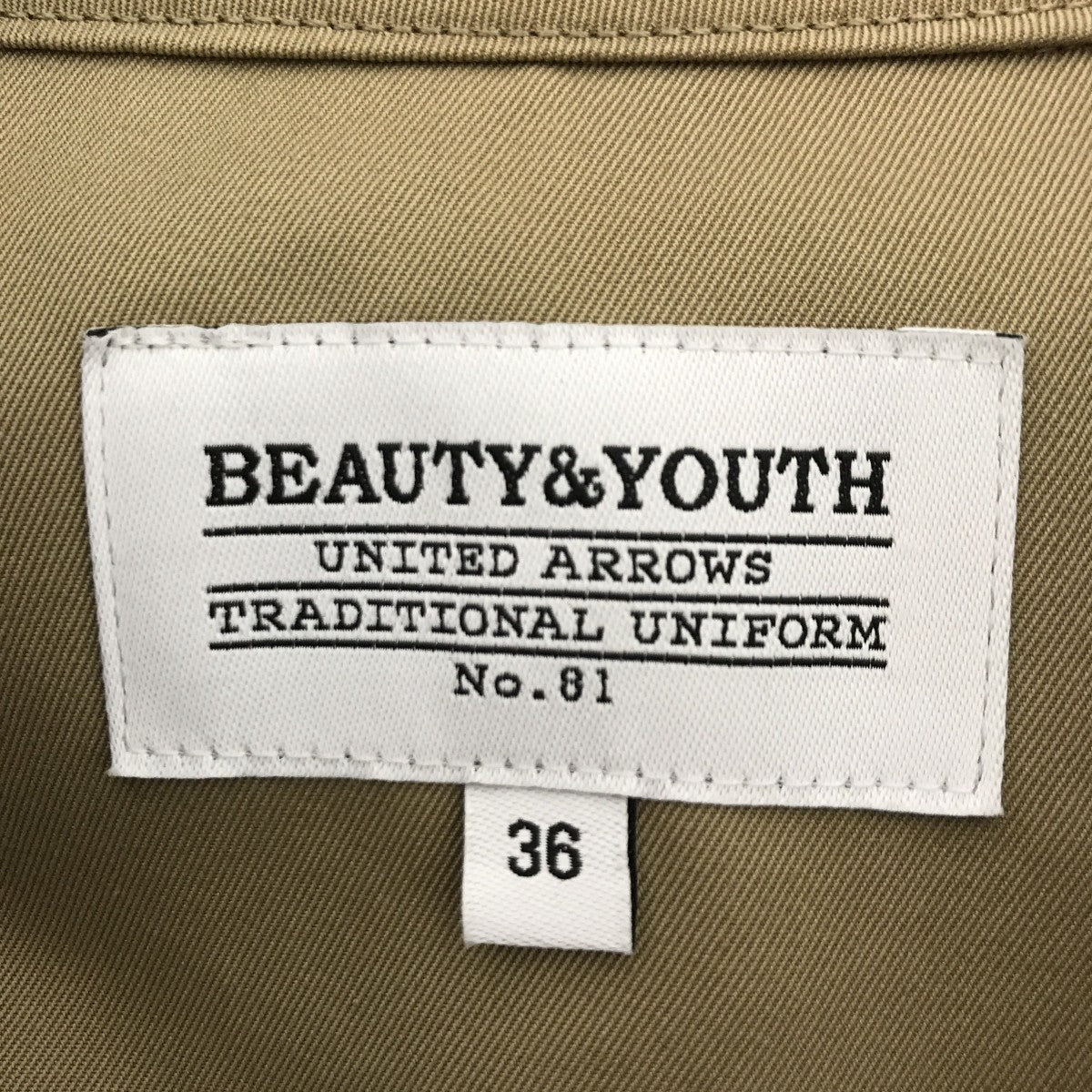 BEAUTY&YOUTH TRADITIONAL 60 2 ラグラントレンチコート1625-209-4312 古着・中古-3枚目のアイテム画像