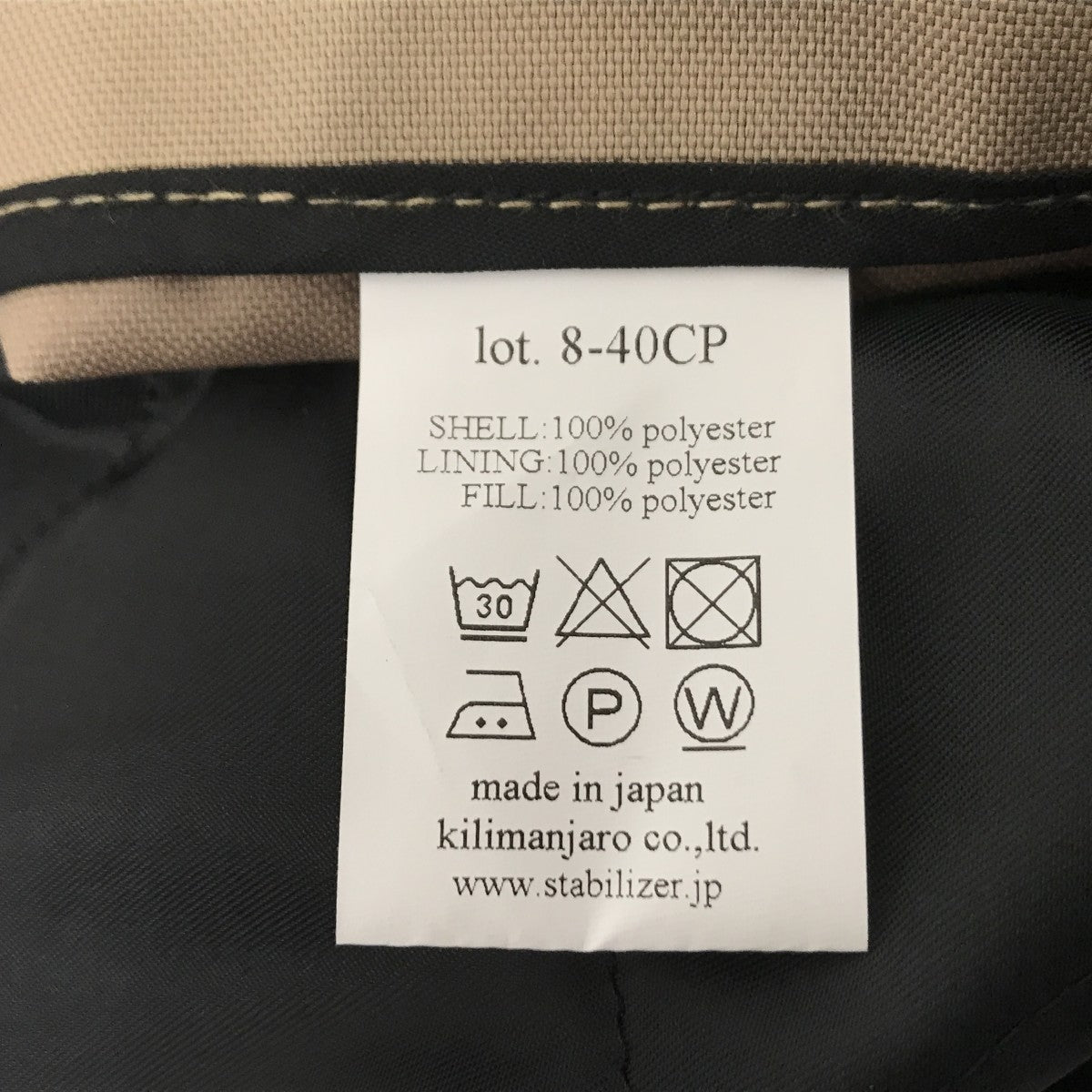 STABILIZER GNZ HOODED TOGGLE COATアウタージャケット8-40CP 古着・中古-6枚目のアイテム画像