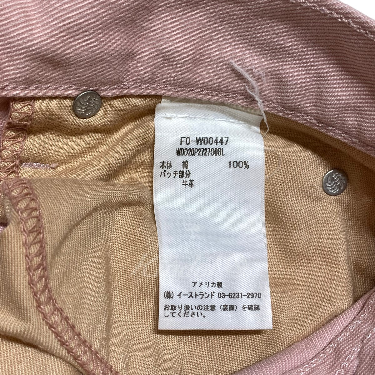 Wide Tapered ワイドテーパードデニムパンツ