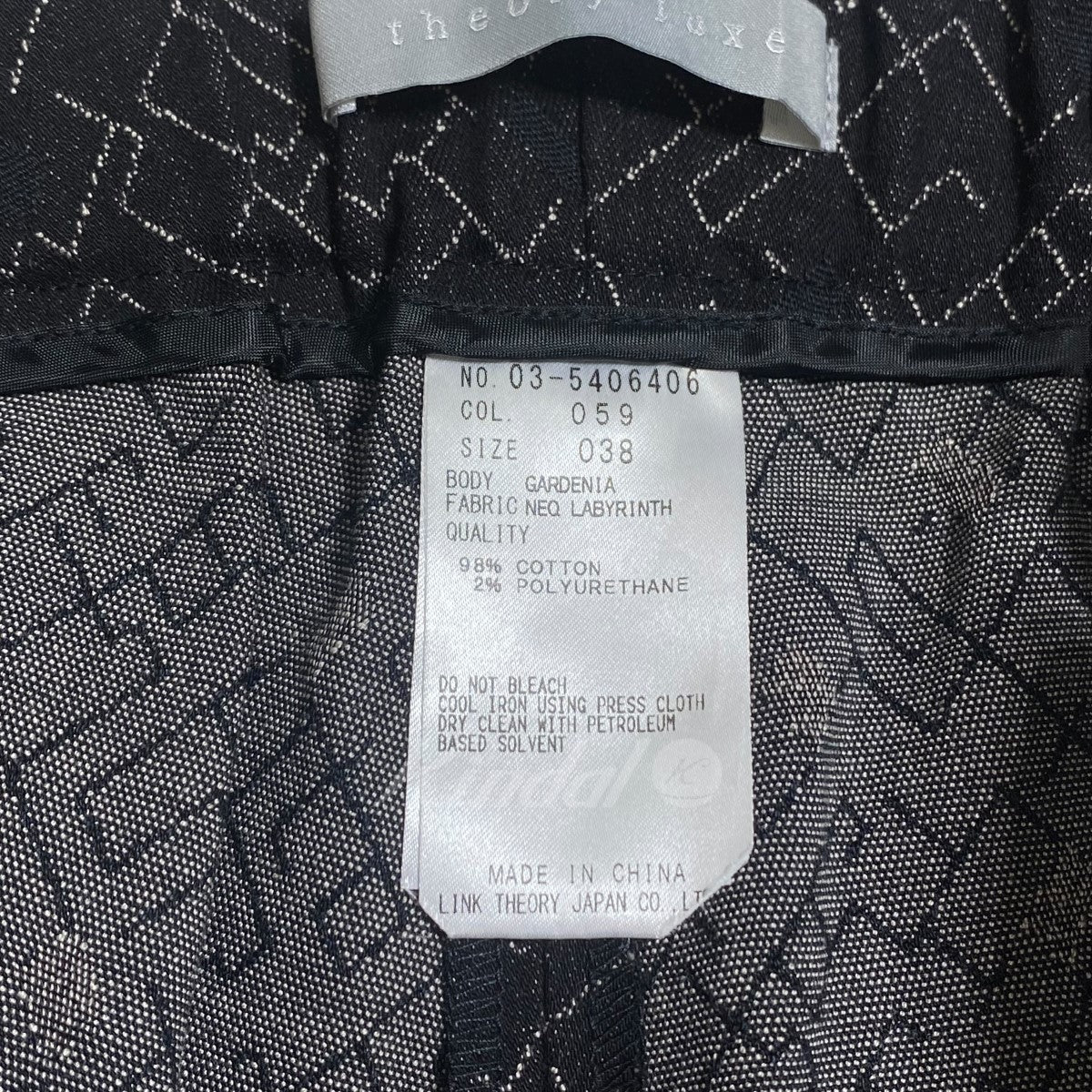 Theory Luxe パンツ/03 5406406 古着・中古-7枚目のアイテム画像