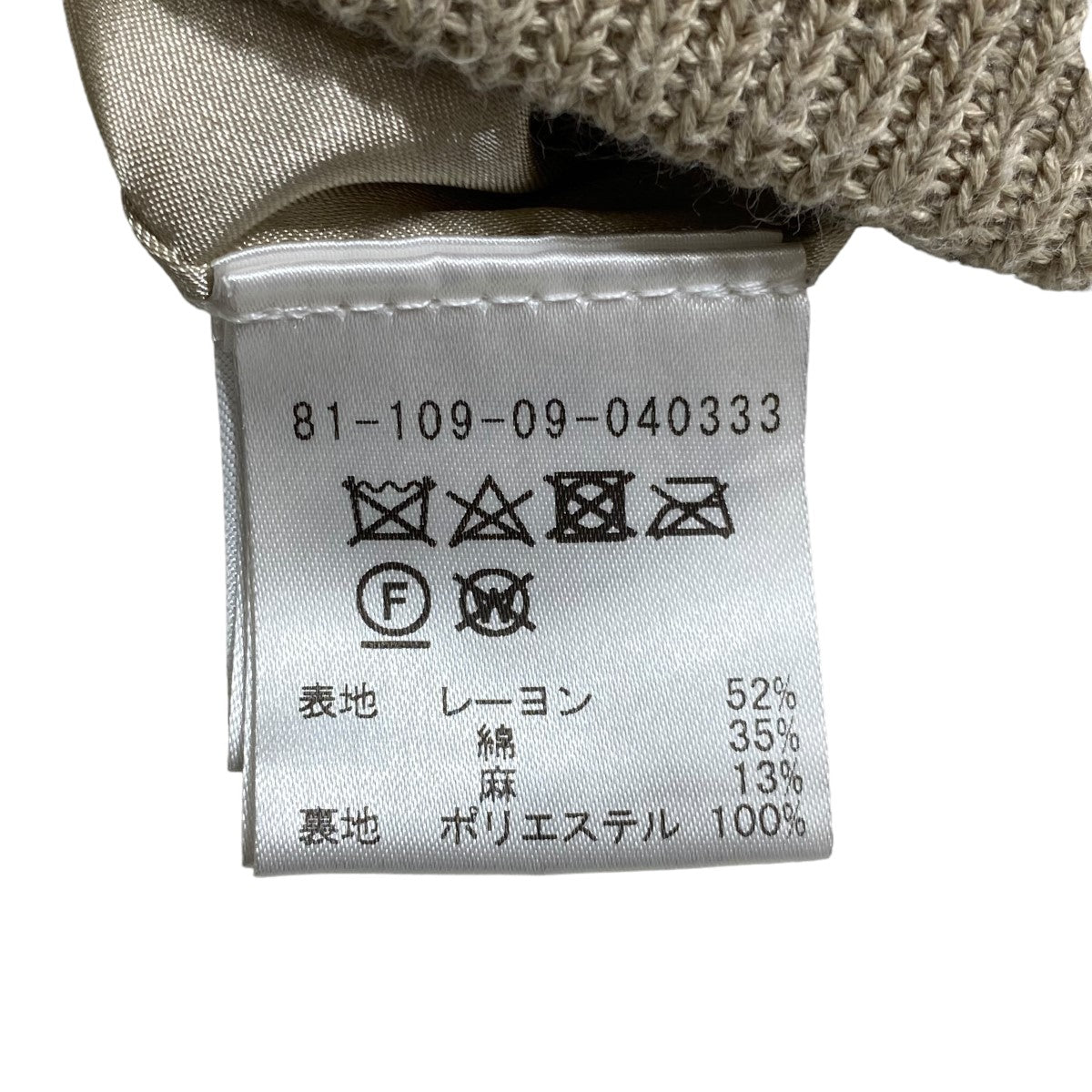 ESTNATION スカート81-109-09-040333 古着・中古-4枚目のアイテム画像