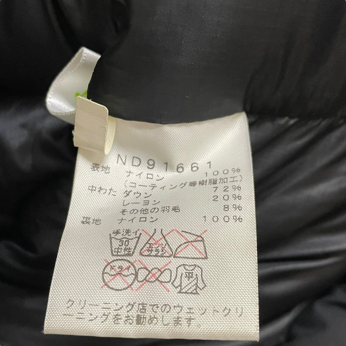 ND91661 BROOKS RANGE LIGHT JACKETダウンコート