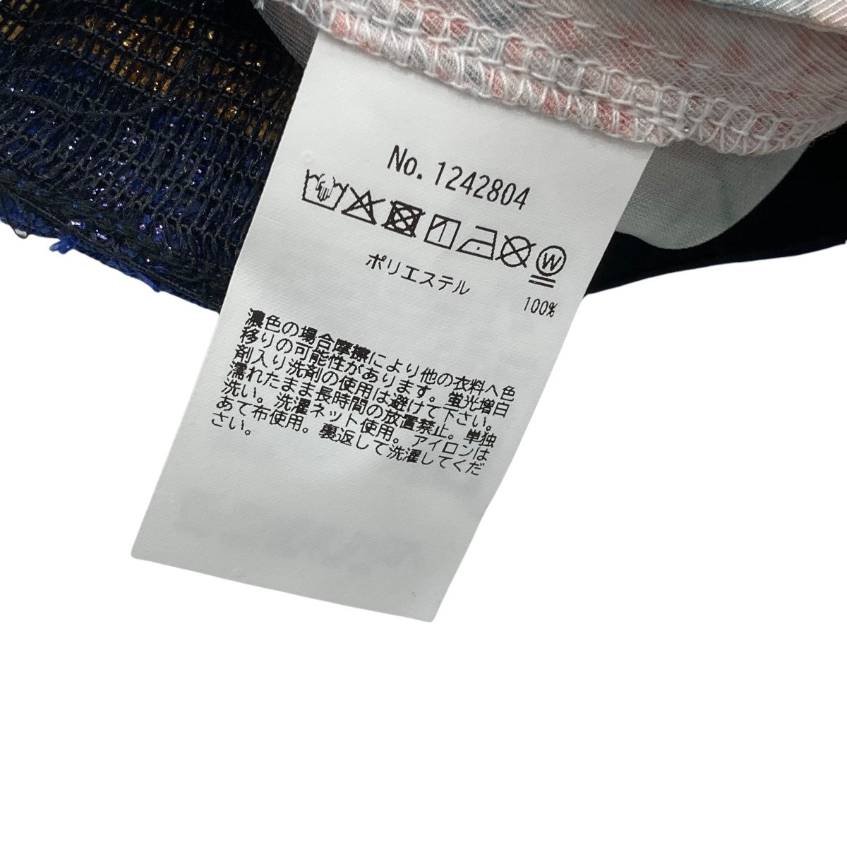 AntiqueYo-yo Print Skirtプリントスカート1242804