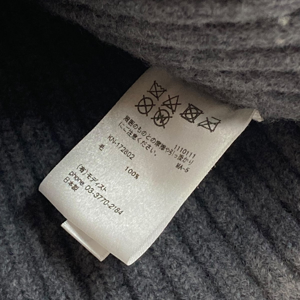 WOOL KNIT CAPニットキャップKN-172802