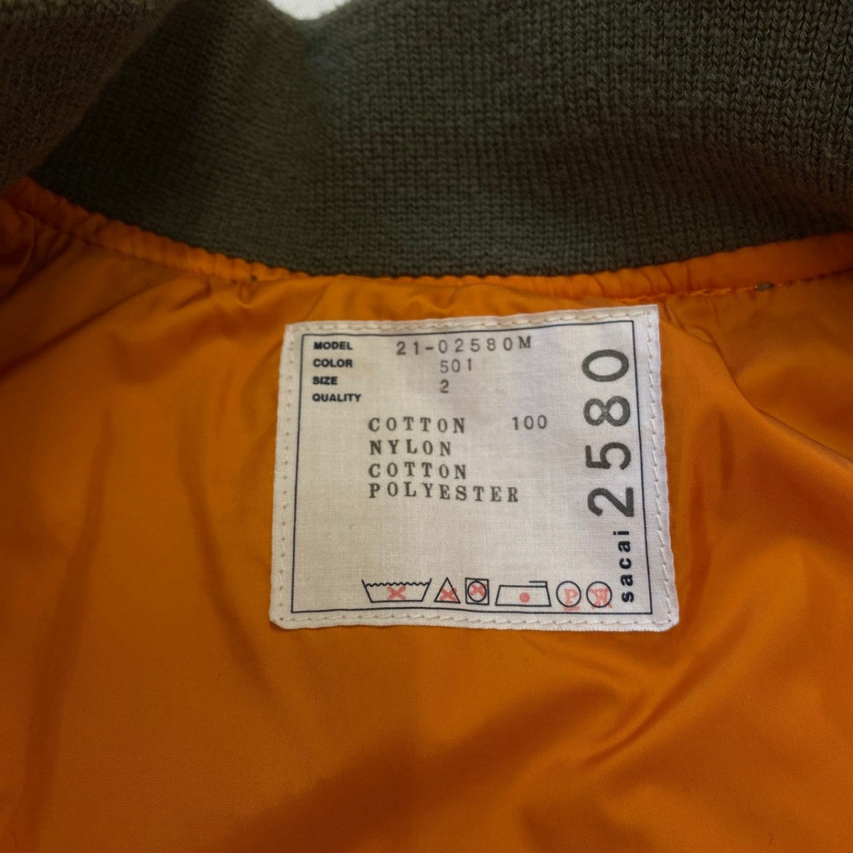 21AWNylon Twill Blousonドッキングブルゾンジャケット21-02580M