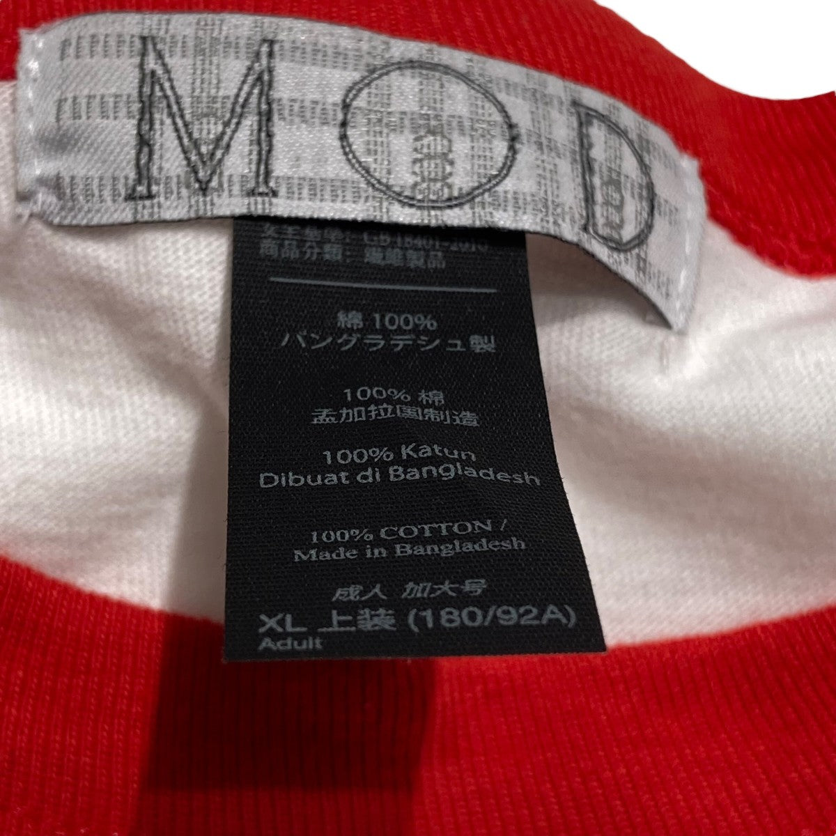museum of daily 半袖Tシャツ 古着・中古-5枚目のアイテム画像
