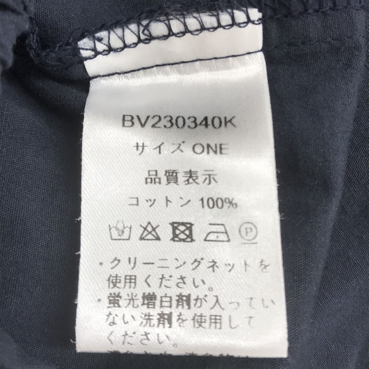 EI mar イージーパンツbv230340k 古着・中古-4枚目のアイテム画像