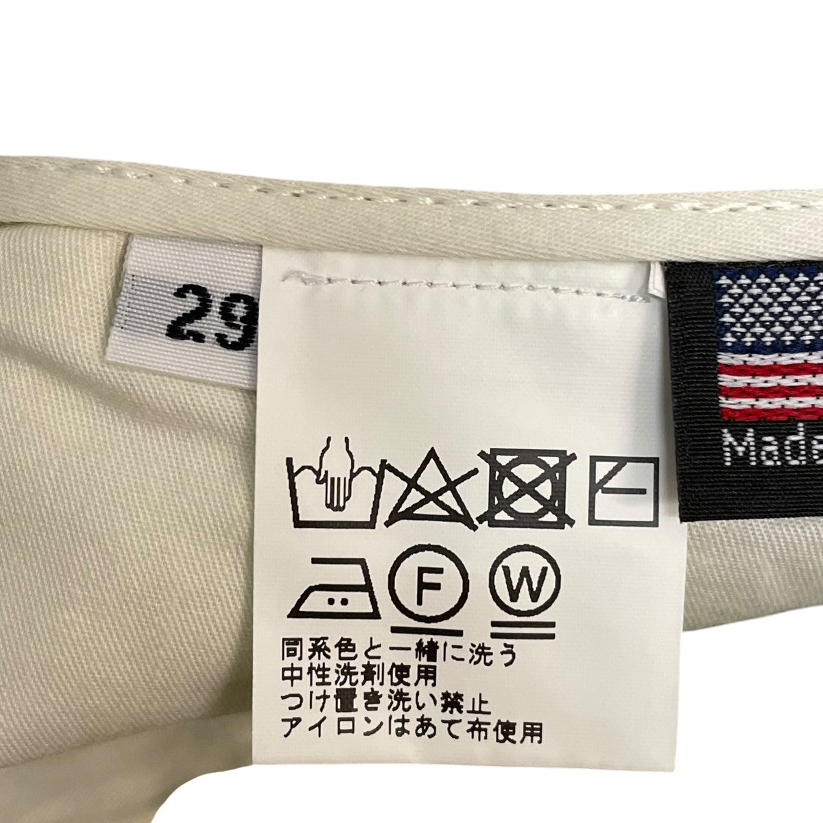 チノパンツ