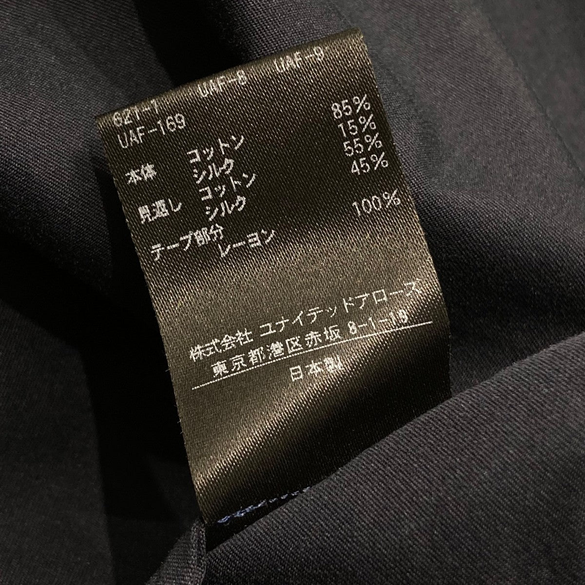 Drawer コットンシルクギャザーワンピース6526-299-0974 古着・中古-6枚目のアイテム画像