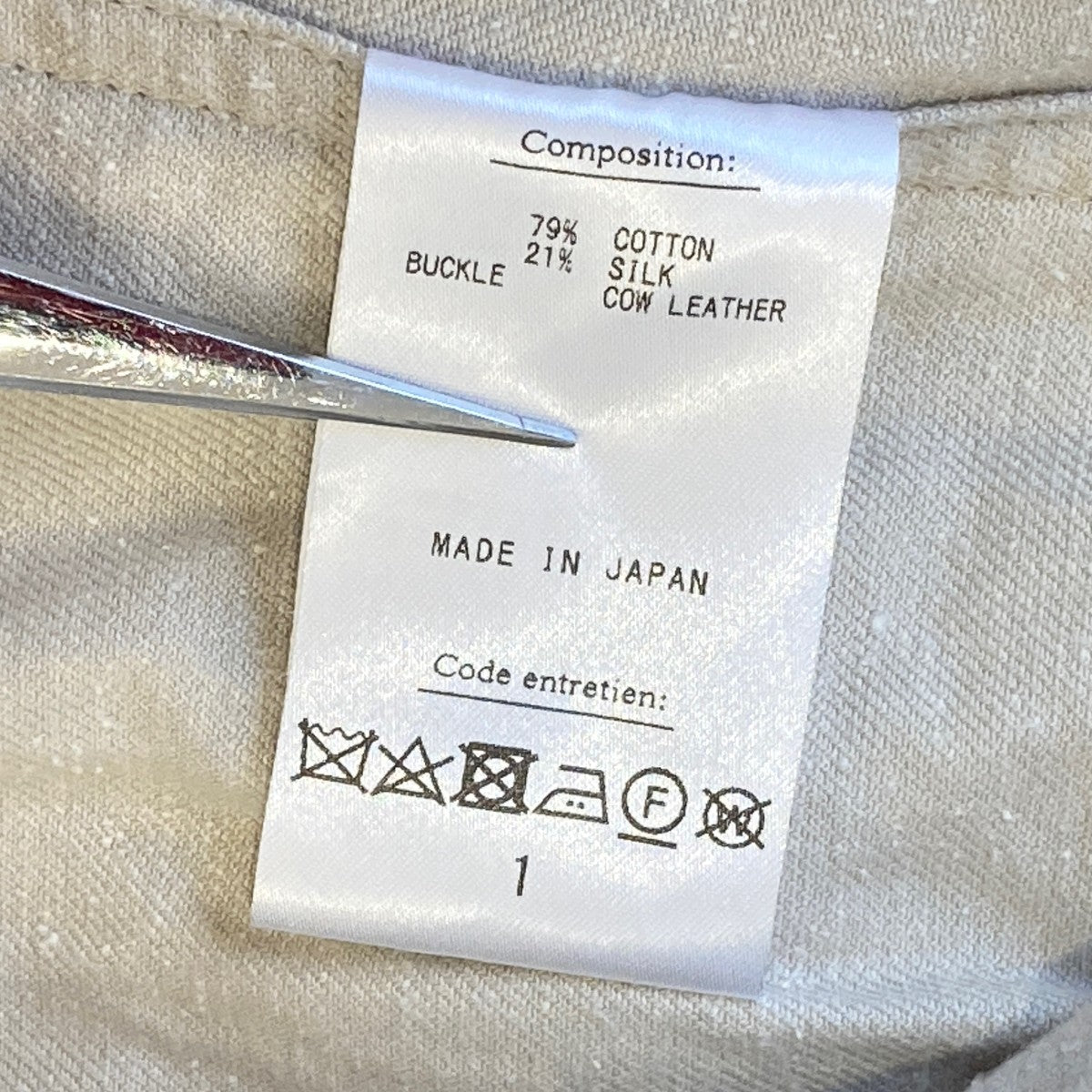 A.PRESSE Coverall Jacketジャケット23SAP-01-17H 古着・中古-7枚目のアイテム画像