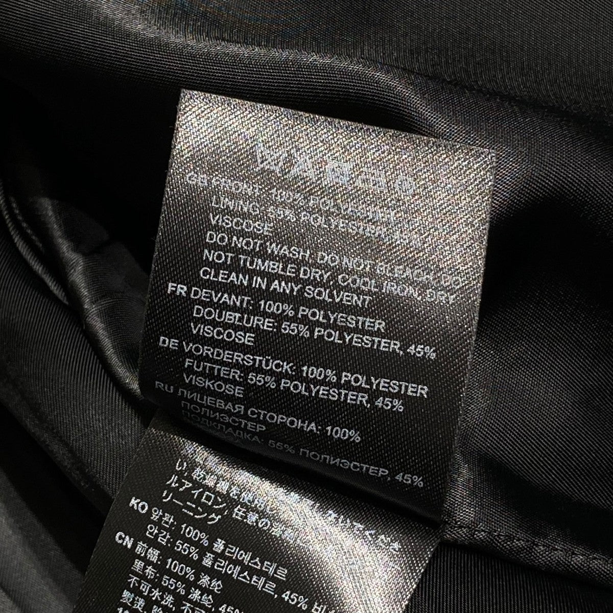 Toteme Army Jacketアーミージャケット
