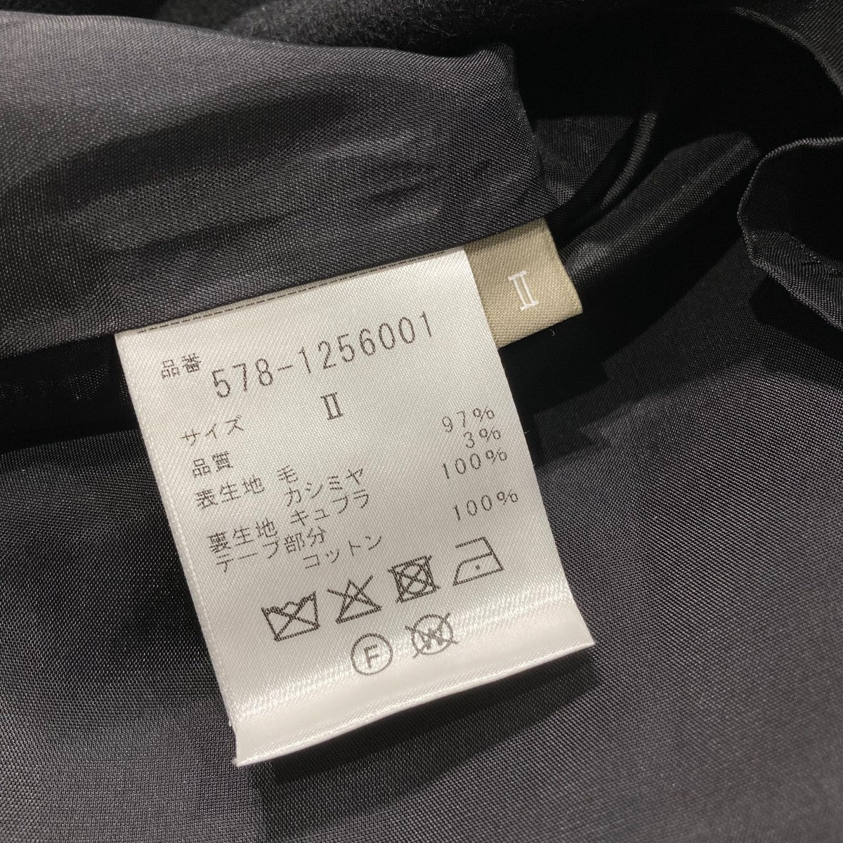 MARGARET HOWELL FLANNELノースリーブワンピース578-1256001 古着・中古-4枚目のアイテム画像