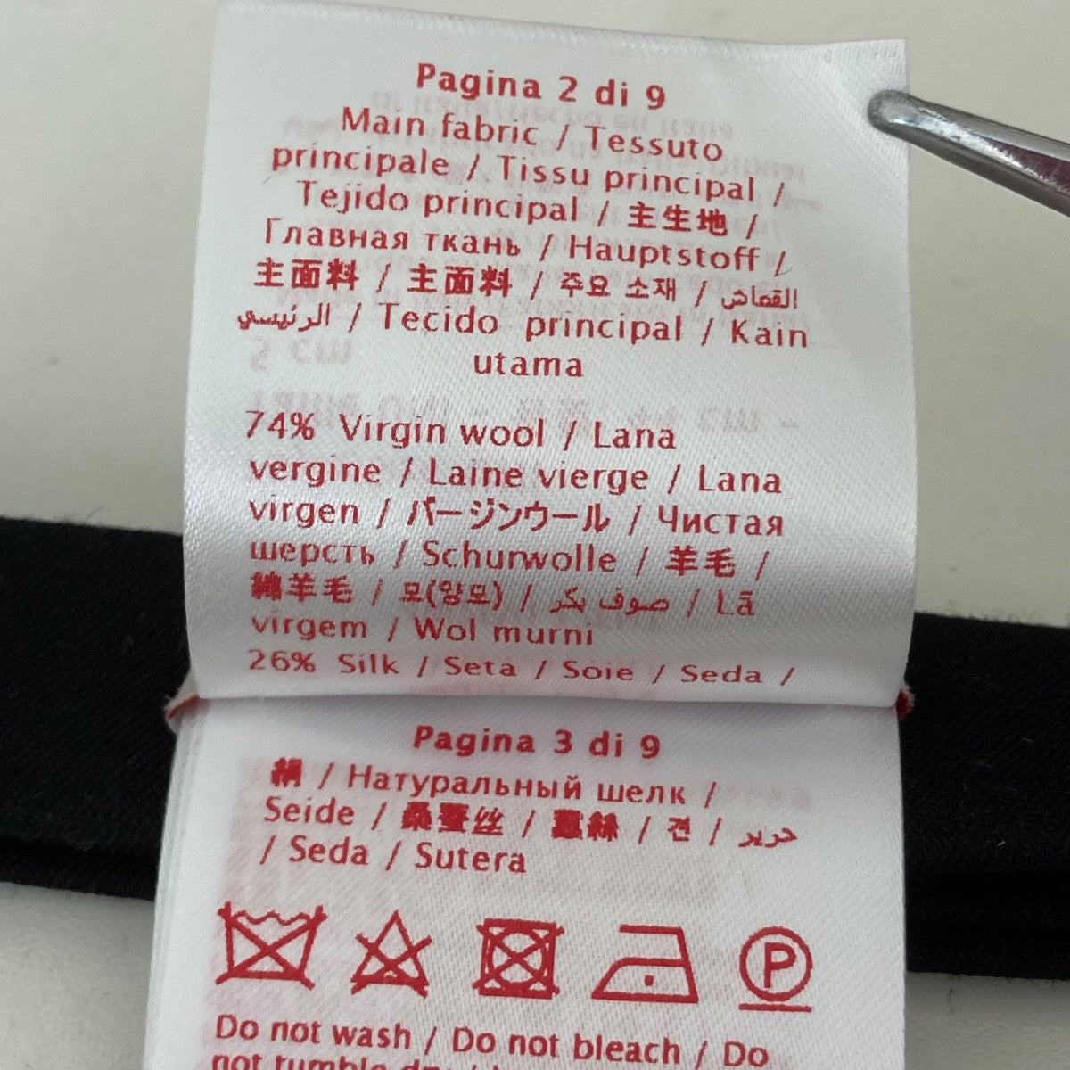 VALENTINO ネクタイ4W2EV127ENT 古着・中古-6枚目のアイテム画像