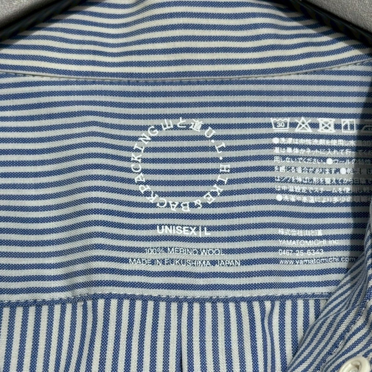 山と道 Merino Shirt Blue Stripeストライプ長袖シャツ 古着・中古-5枚目のアイテム画像