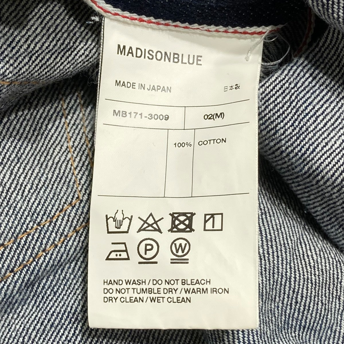MADISON BLUE デニムパンツMB171-3009 古着・中古-6枚目のアイテム画像