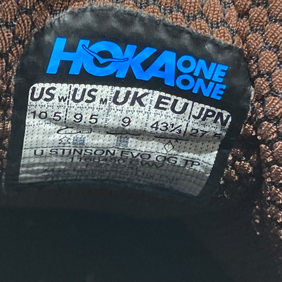 HOKAONEONE 25SSU STINSON EVO OG TPスニーカー 古着・中古-7枚目のアイテム画像