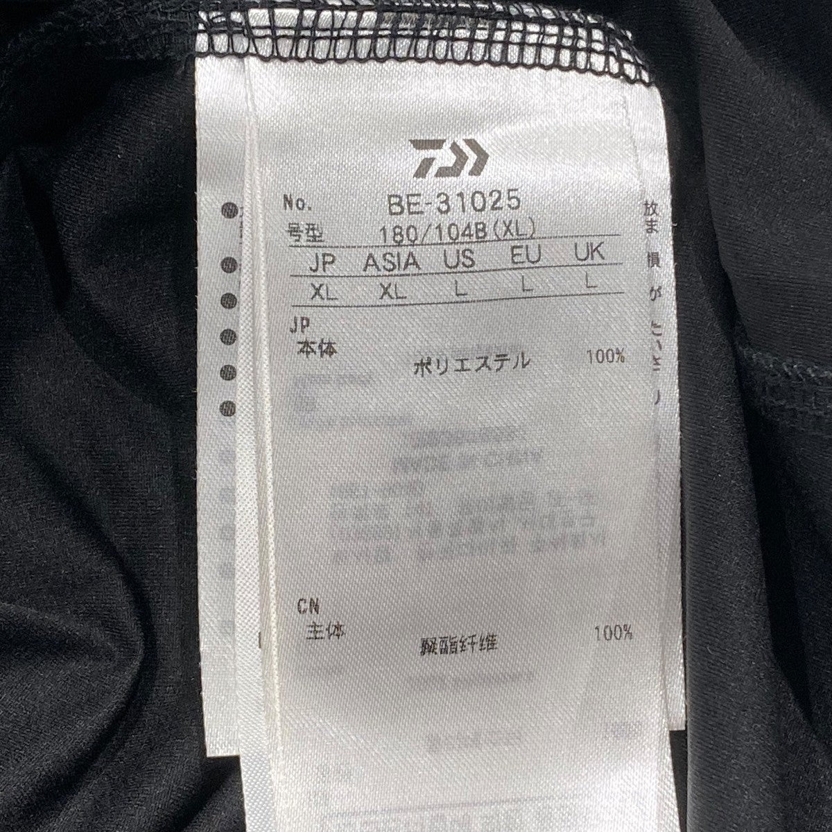 DAIWA PIER39 TECH LIGHTWEIGHT S/S TEE半袖TシャツBE-31025 古着・中古-5枚目のアイテム画像