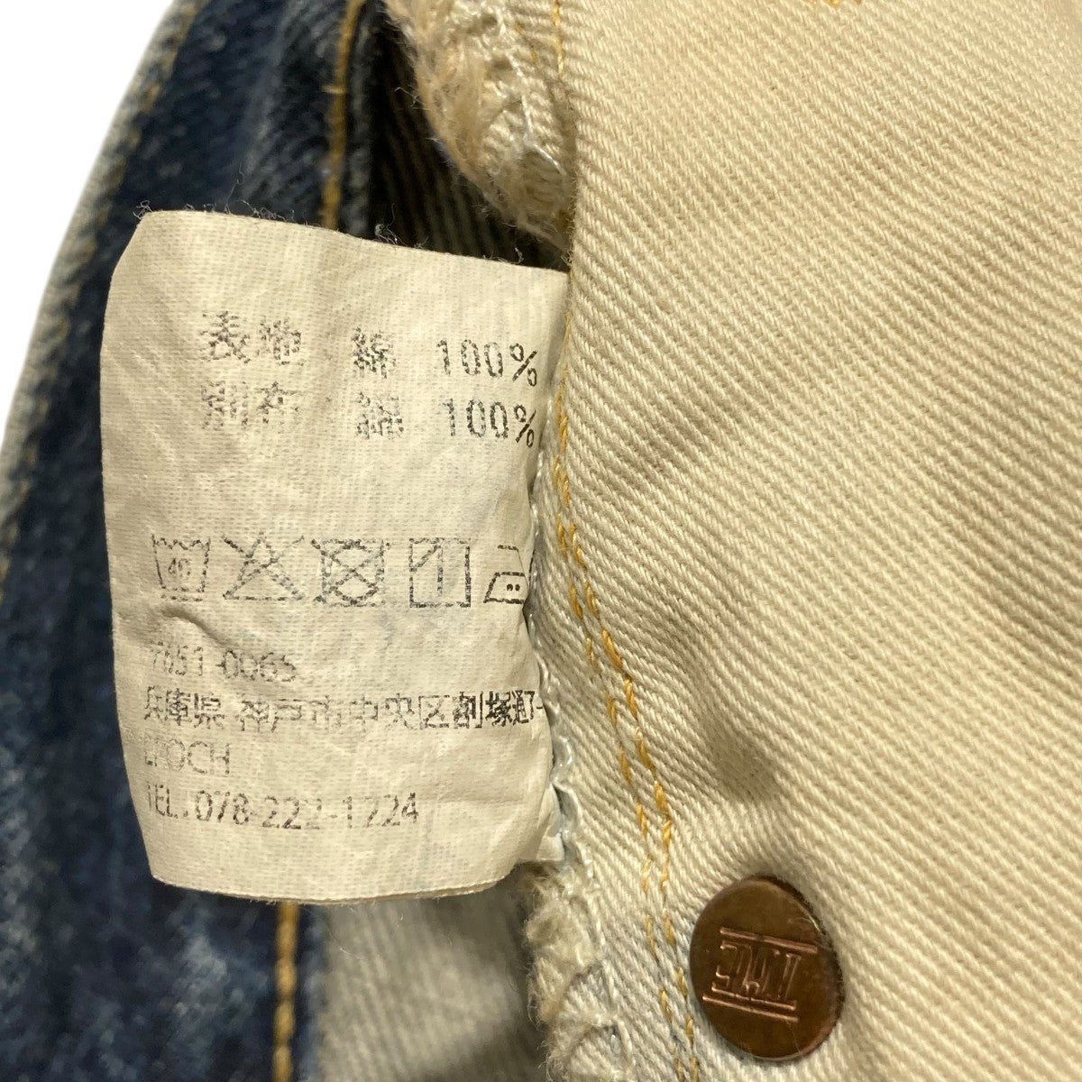 creek Relaxed fit jeansデニムパンツTHECREEK001 古着・中古-7枚目のアイテム画像