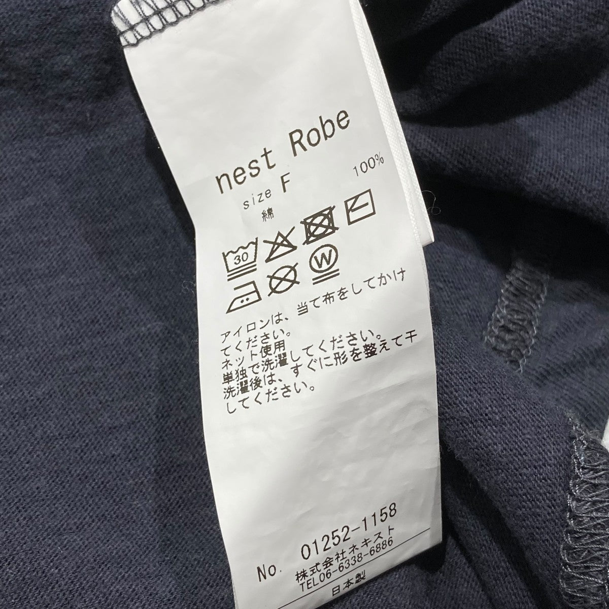 nest Robe It’s ME TEA TIME Tee半袖Tシャツ01252-1158 古着・中古-5枚目のアイテム画像