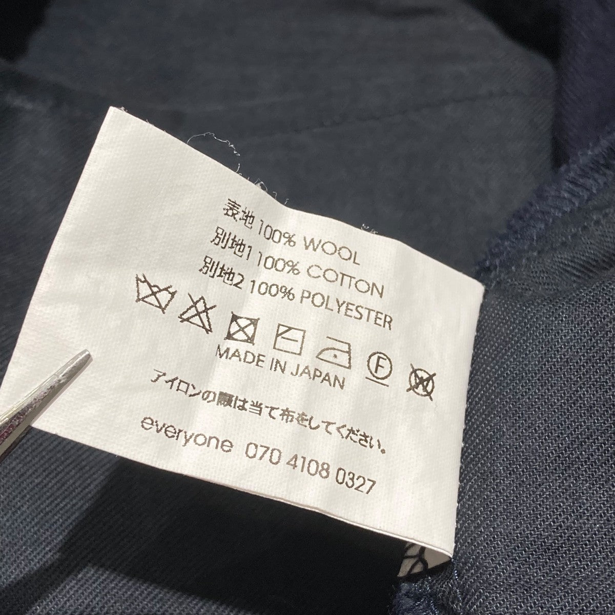 EV24-PT13 Loro Piana Easy Slacksイージースラックスパンツ
