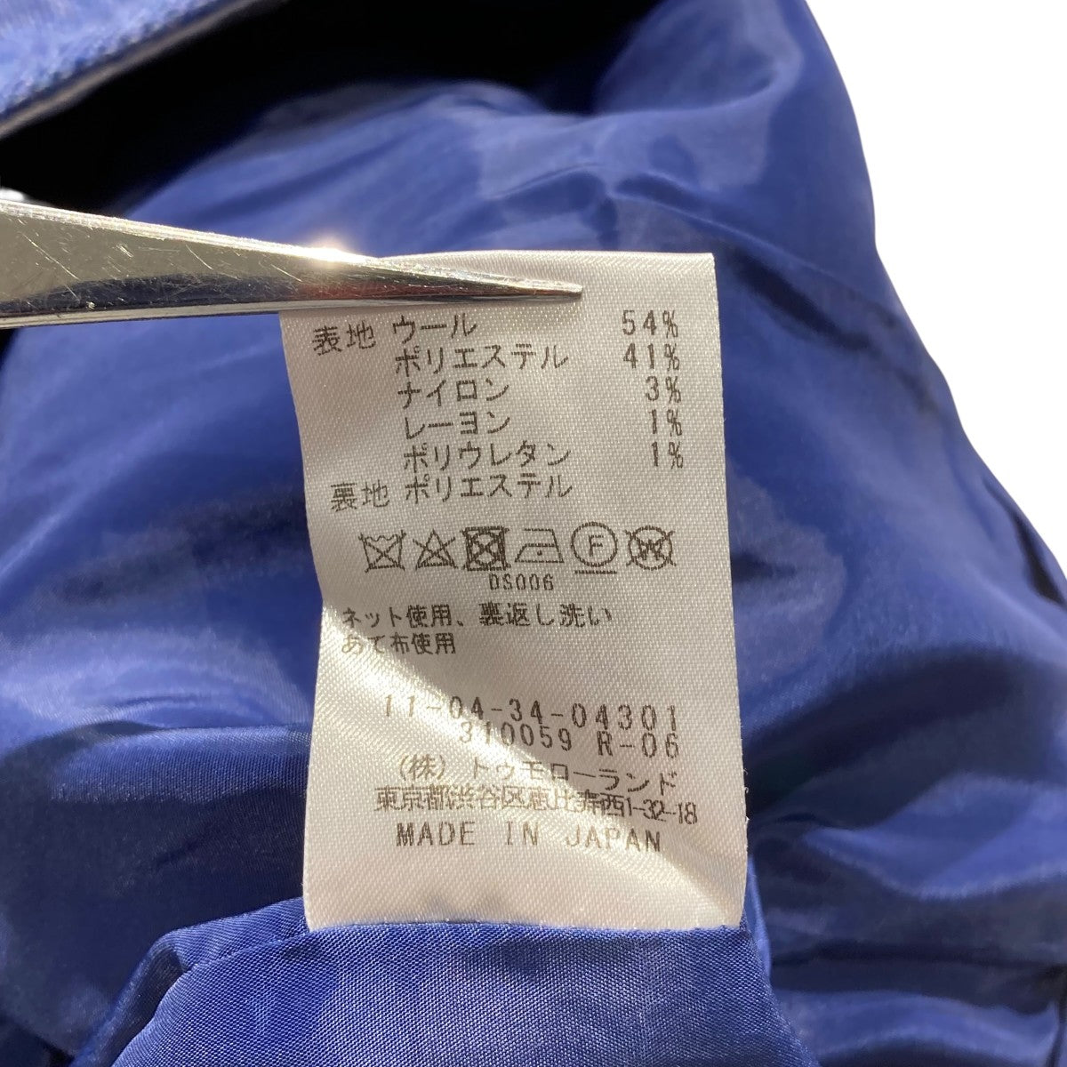 BALLSEY メランジカルゼ タックワイドパンツワイドパンツ11-04-34-04301 古着・中古-6枚目のアイテム画像