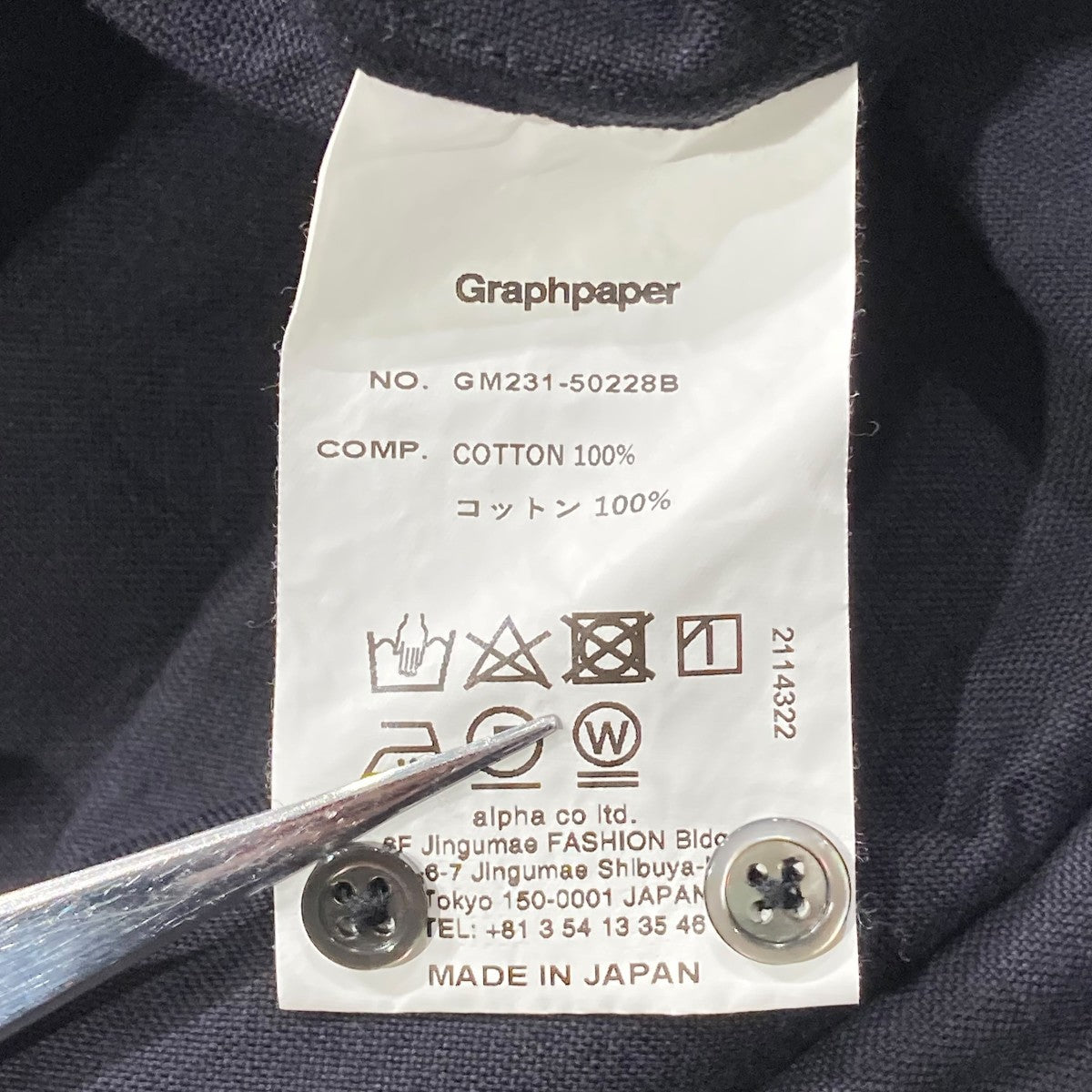 Oxord L S B.D BOX ShirtボタンダウンシャツGM231-50228B