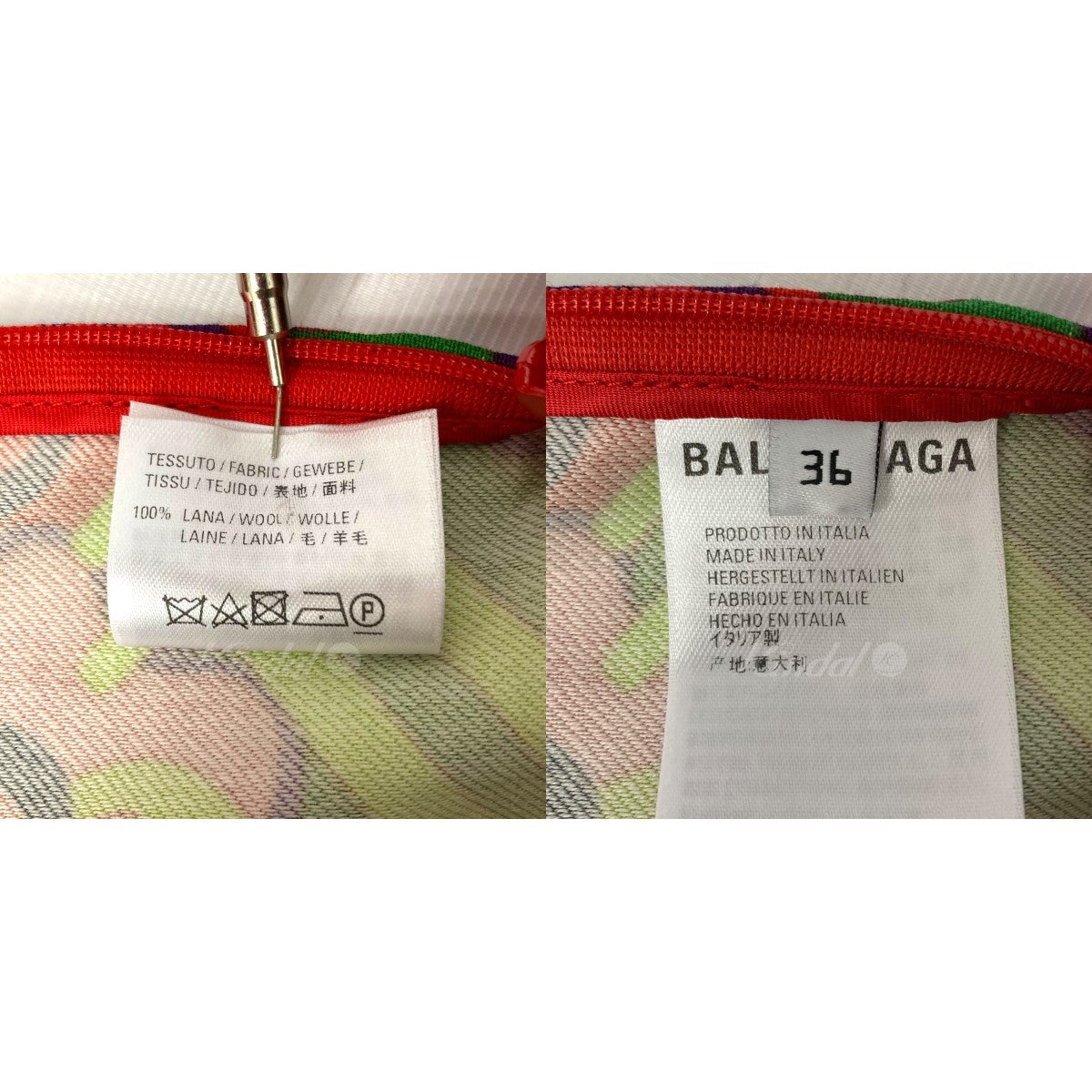 BALENCIAGA 2020AW アブストラクトプリントウールトラウザー の古着・中古アイテム