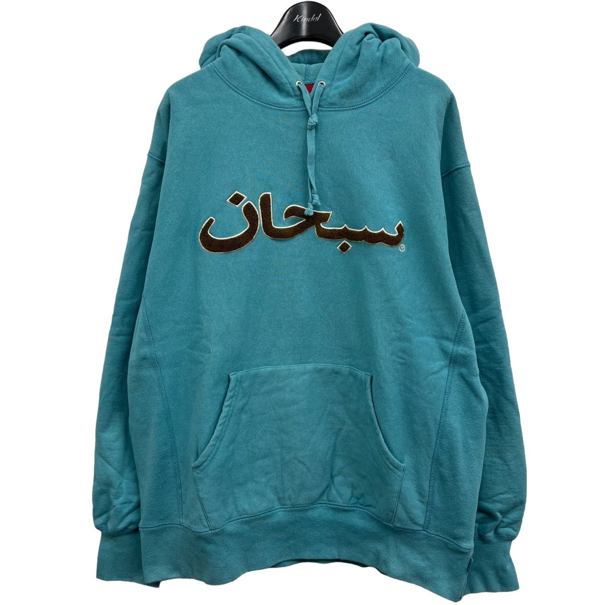 Supreme(シュプリーム) 2021AW Arabic Logo Hooded Sweatshirt アラビックロゴパーカー ブルー サイズ  16｜【公式】カインドオルオンライン ブランド古着・中古通販【kindal】