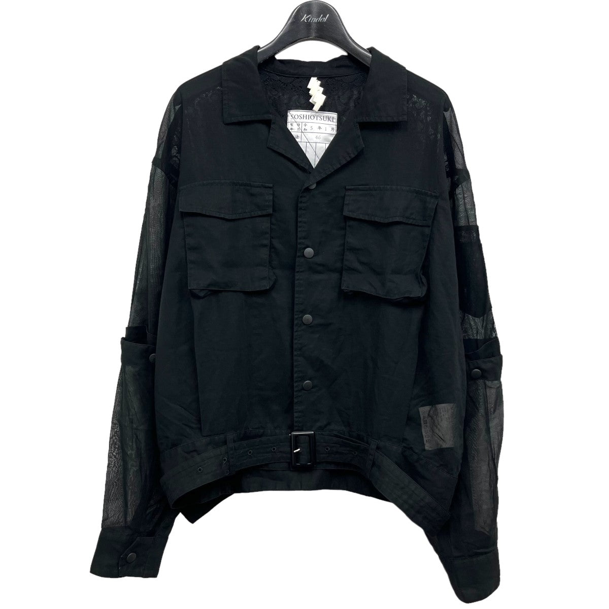 SOSHIOTSUKI(ソウシオオツキ) 2023SS AUTO MECHANICS WORK JACKET ワークジャケット  S23SS13JKT-B ブラック サイズ 46｜【公式】カインドオルオンライン ブランド古着・中古通販【kindal】