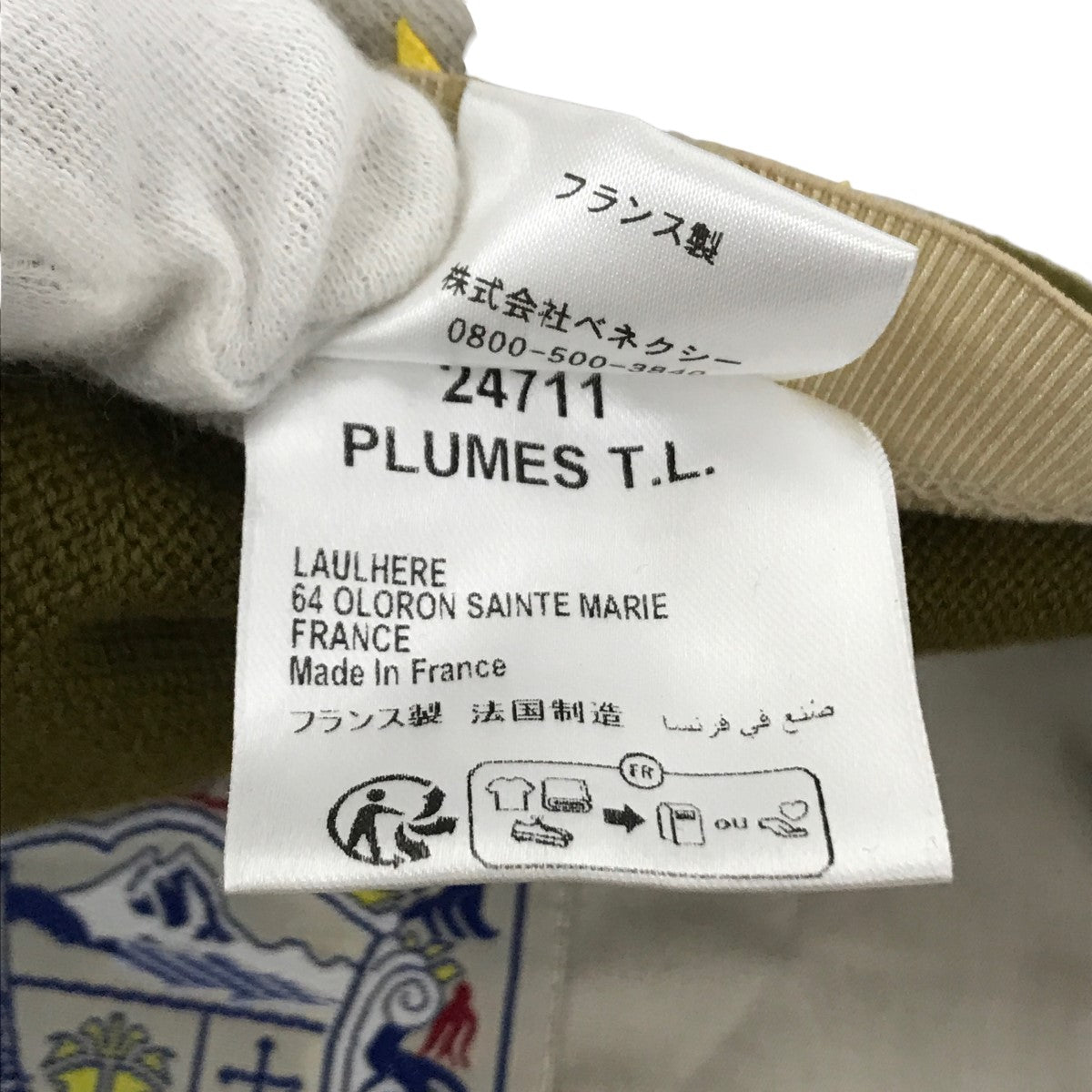 PLUMES ベレー帽