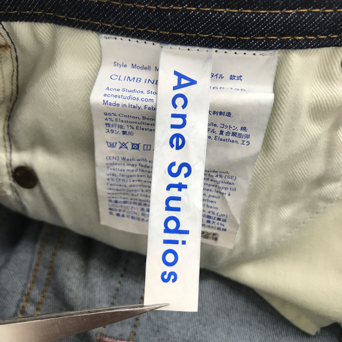 アクネストゥディオズブロコンストのCLIMB デニムパンツです。 Acne Studios Bla Konst ボトムス 古着・中古アイテム