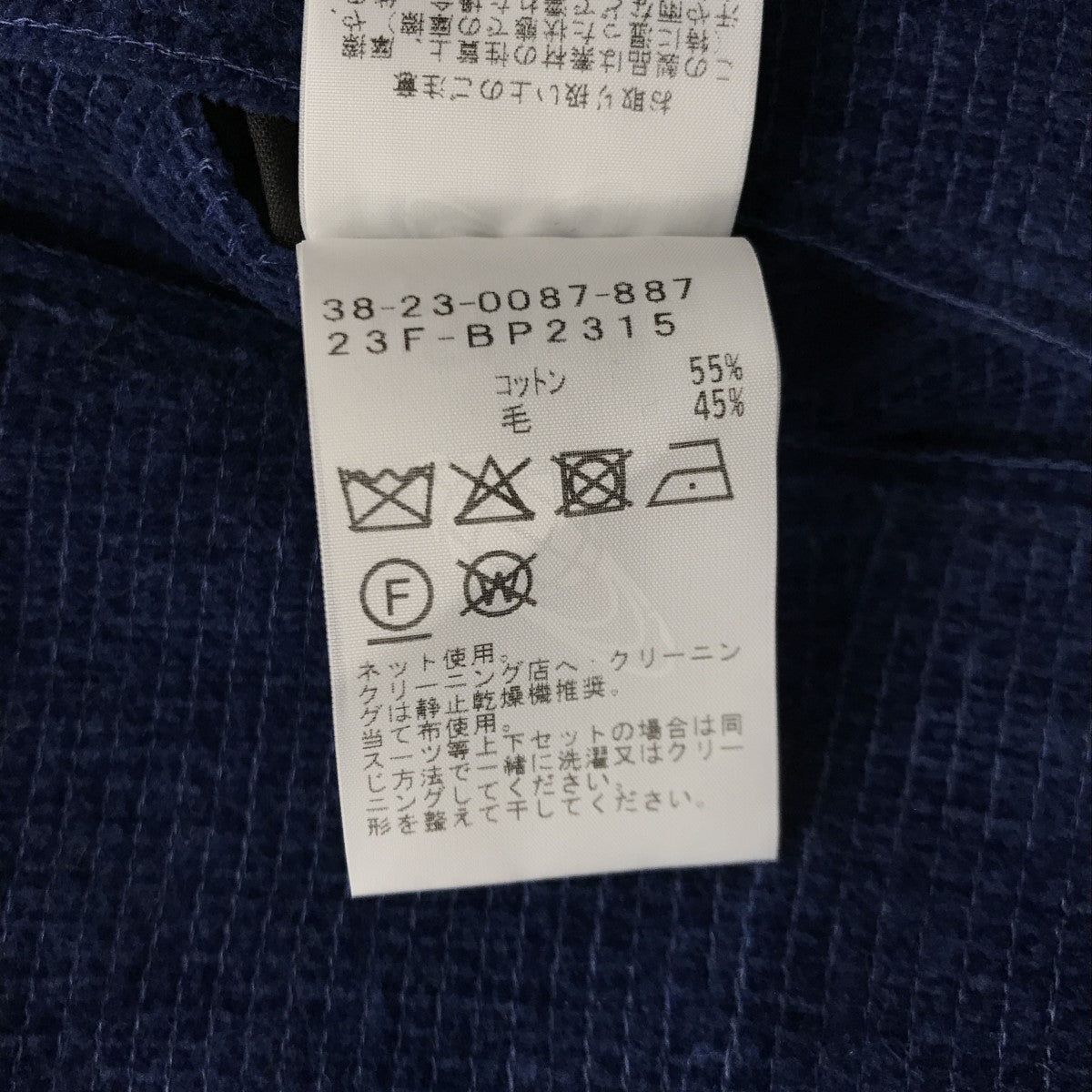 タックパンツ 38-23-0087-887