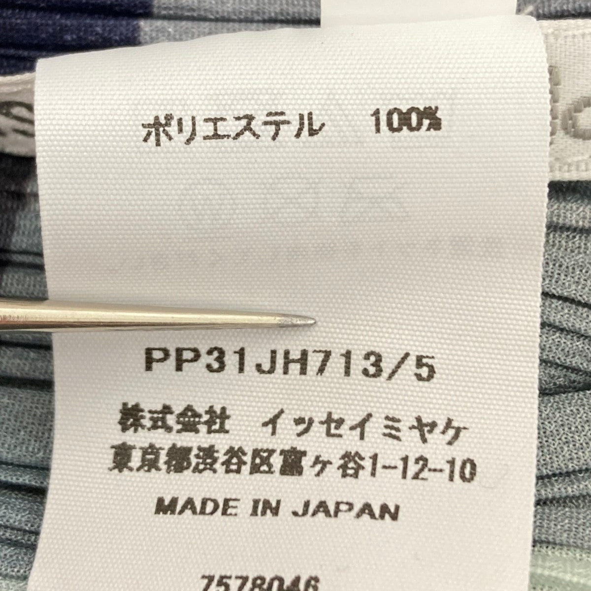 ノースリーブプリーツワンピース