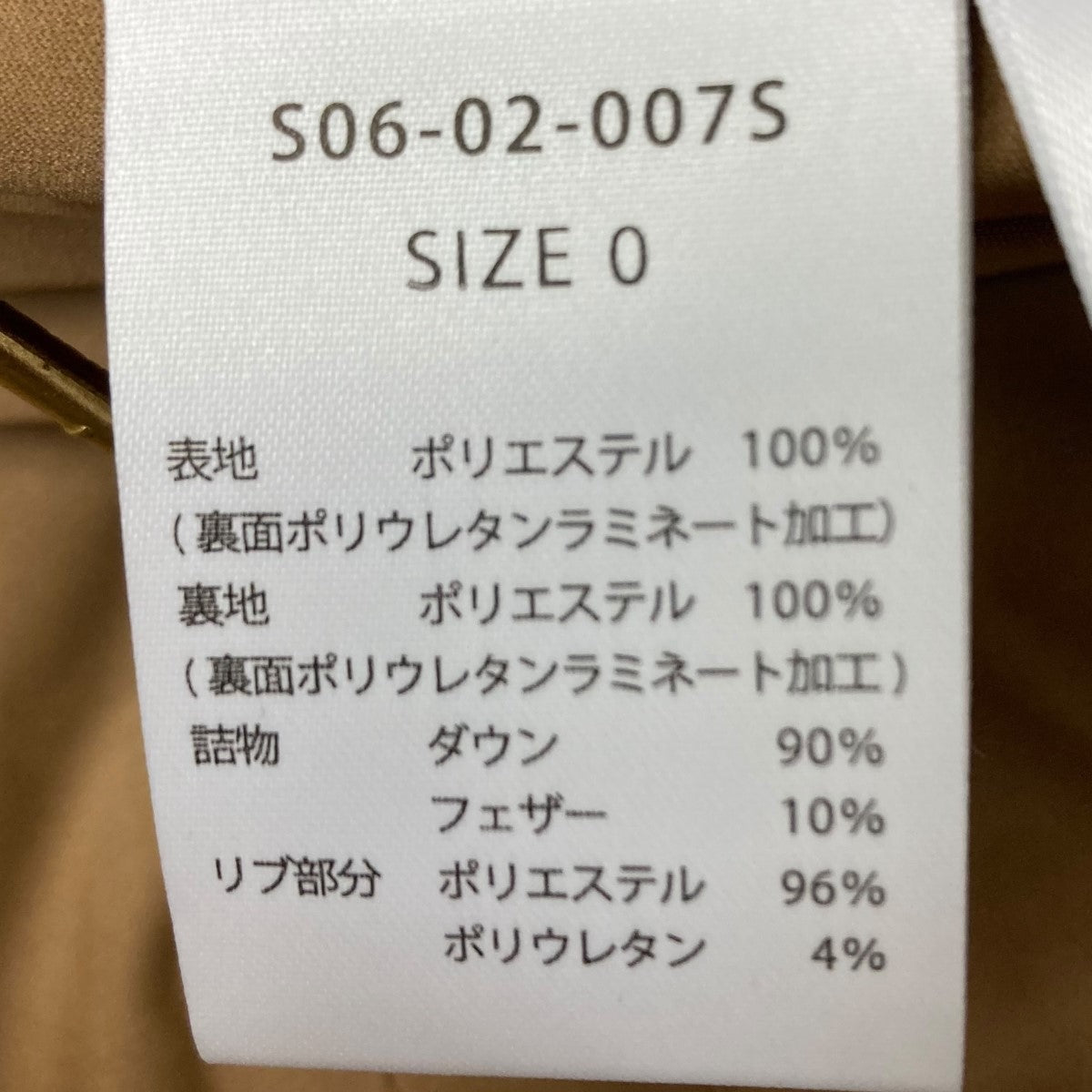 6×1 COCOON DOWN JACKET ダウンジャケット 古着・中古-7枚目のアイテム画像