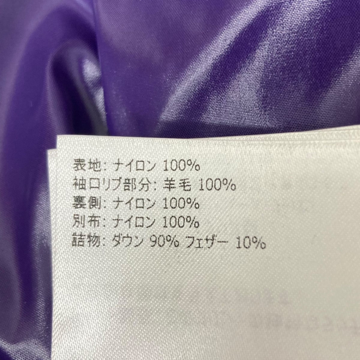 19AW ダウンコート