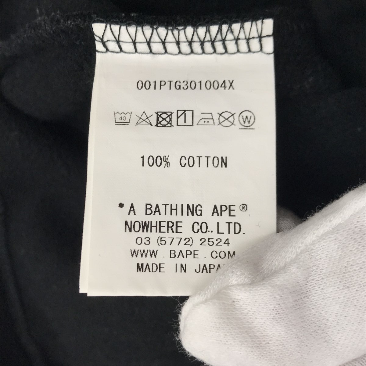 A BATHING APE スウェットパンツ 古着・中古-5枚目のアイテム画像