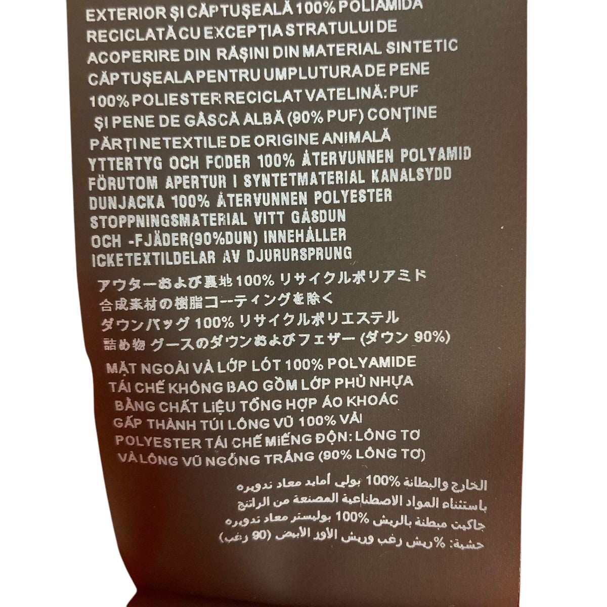 ダウンベスト