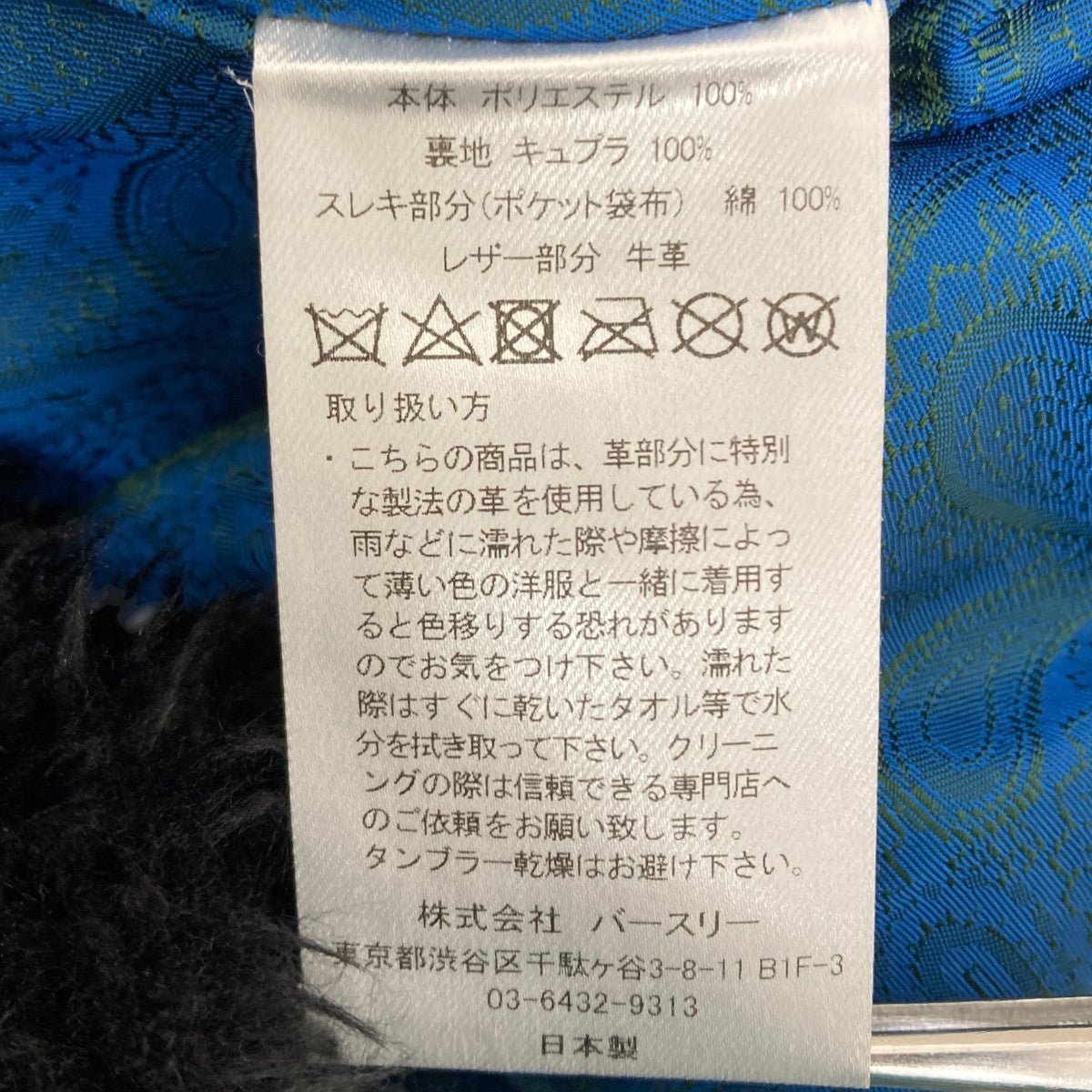 23AW-B-CT01