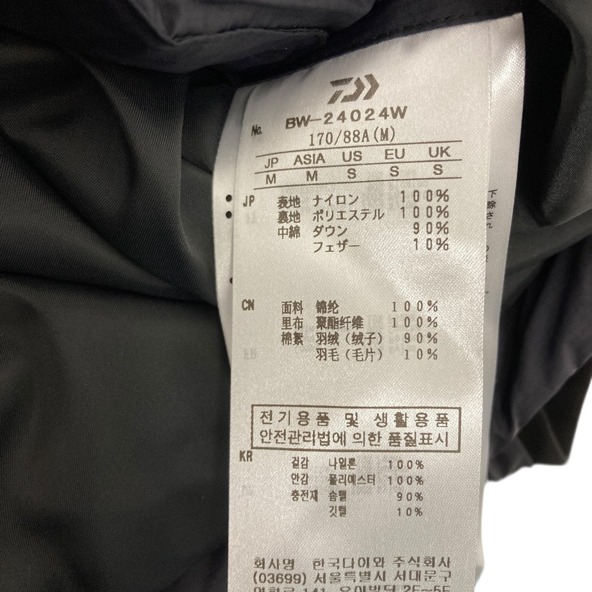 24AW TECH ALPINE DOWN VEST ダウンベスト