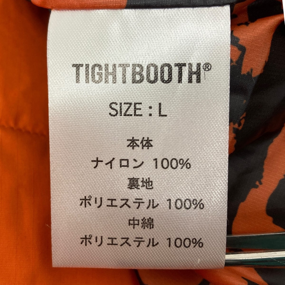 中綿コート