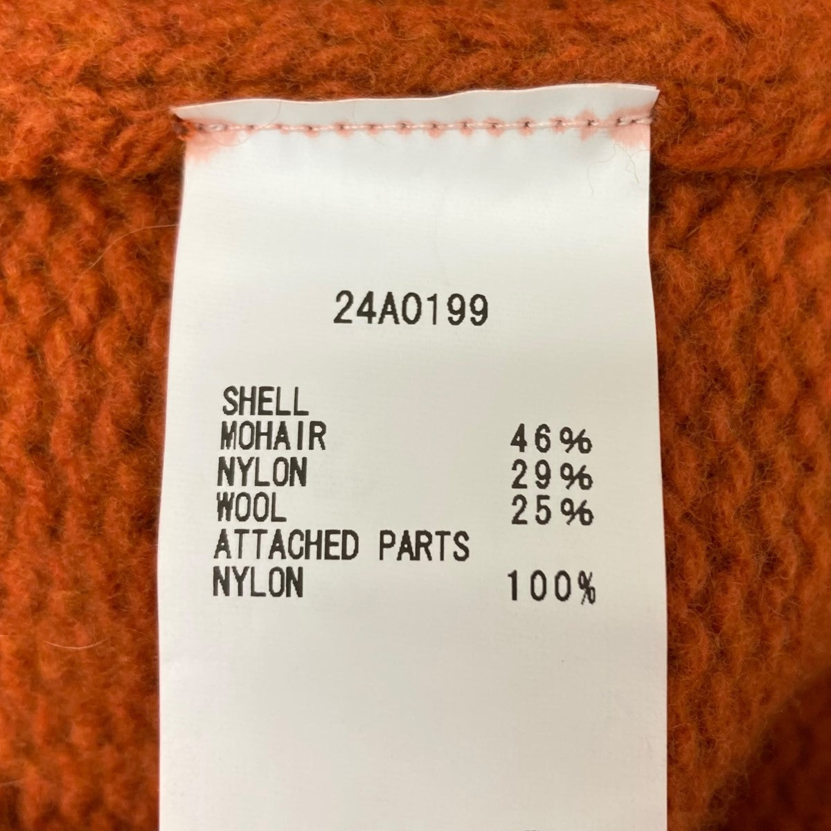 Tamme MORRISON NORDIC KNIT ノルディックセーター 古着・中古-7枚目のアイテム画像