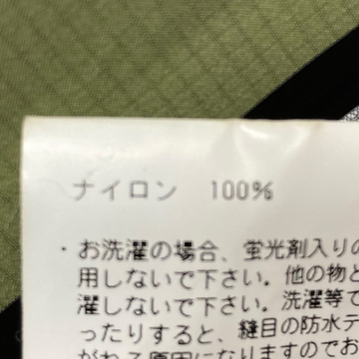 HYKE PERTEX trench coat ナイロンコート 古着・中古-8枚目のアイテム画像