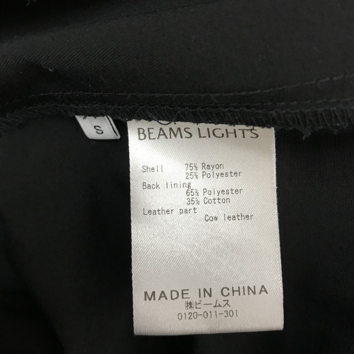 BEAMS Lights ドレープツイル ウエスタンブルゾン51-18-0395-012 古着・中古-4枚目のアイテム画像